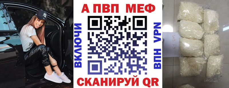 Alpha-PVP СК КРИС Буйнакск