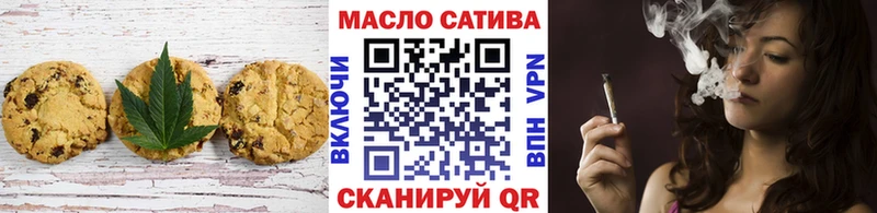 Купить Буйнакск Печенье с ТГК конопля
