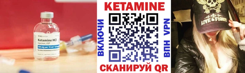 КЕТАМИН ketamine Буйнакск