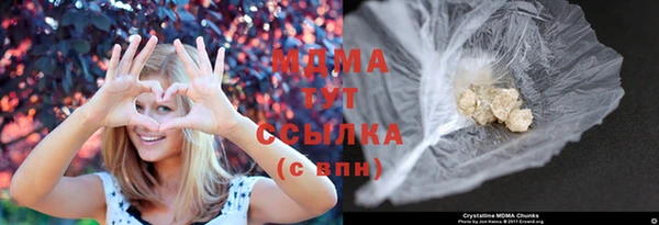 дистиллят марихуана Армянск