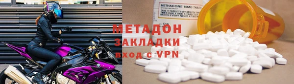 дистиллят марихуана Армянск