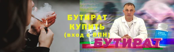 дистиллят марихуана Армянск