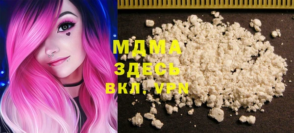 дистиллят марихуана Армянск