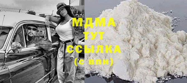 мефедрон Аркадак