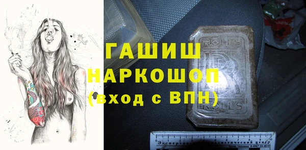мефедрон Аркадак