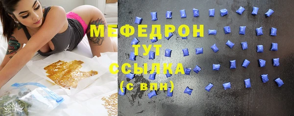 мефедрон Аркадак