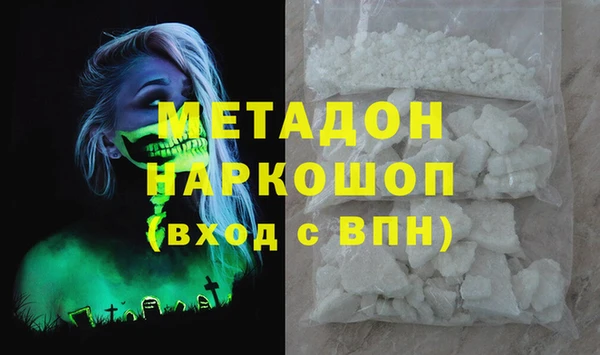 дистиллят марихуана Армянск