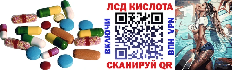 LSD-25 экстази кислота  Купить где  Буйнакск 