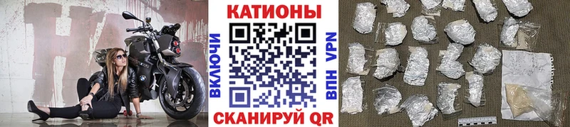 Меф мука  Купить где  Буйнакск 