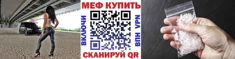Мефедрон мука Буйнакск