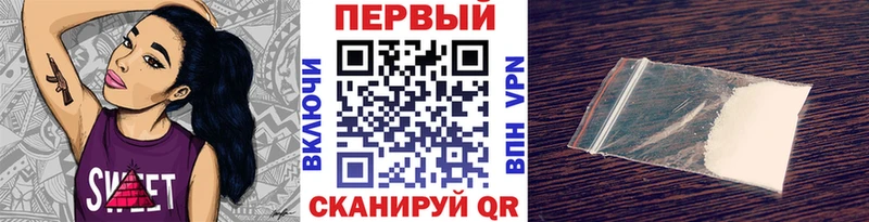 Купить где  Буйнакск  МЕТАМФЕТАМИН пудра 